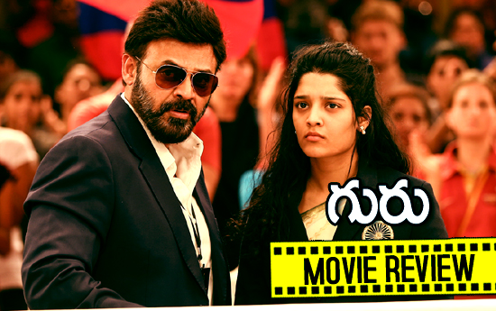 guru movie review in english